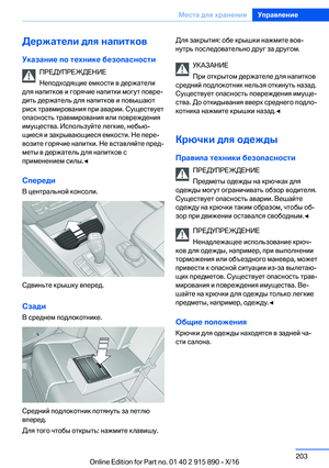 Page 203