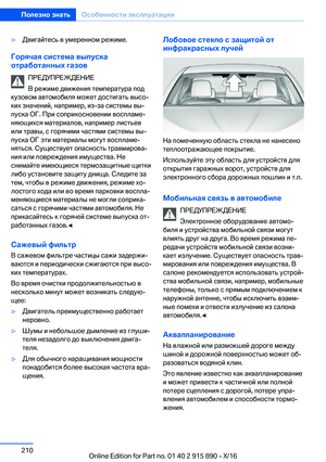 Page 210