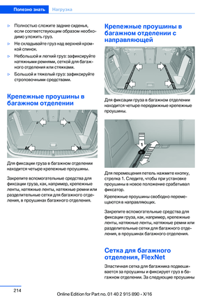 Page 214