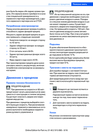 Page 217