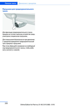 Page 220