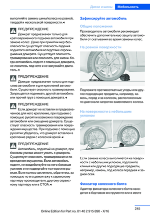 Page 245
