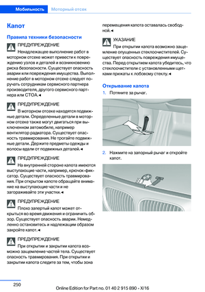 Page 250
