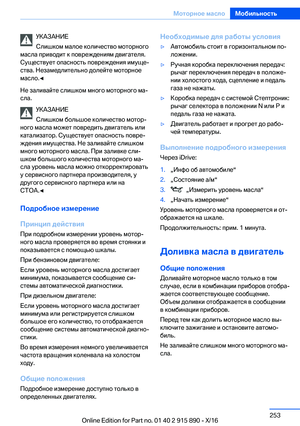 Page 253