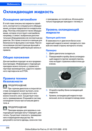 Page 256