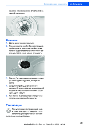 Page 257
