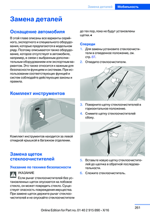 Page 261