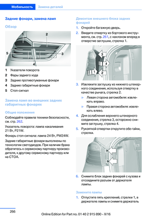 Page 266