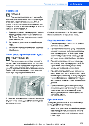 Page 273