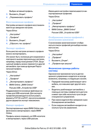 Page 47