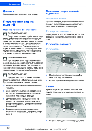 Page 62