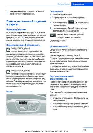 Page 63