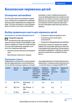 Page 67