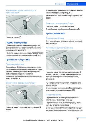 Page 91