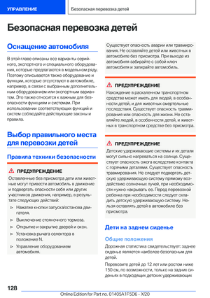 Page 128