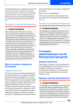Page 129