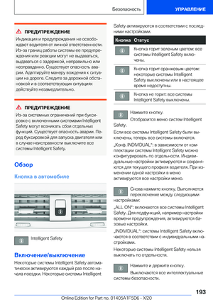 Page 193
