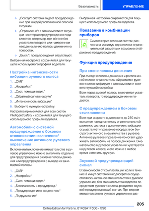 Page 205