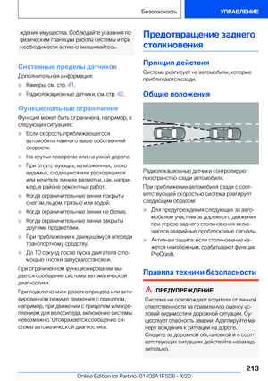 Page 213