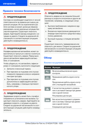 Page 236