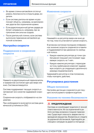 Page 238