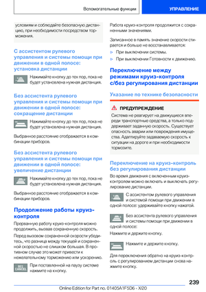 Page 239