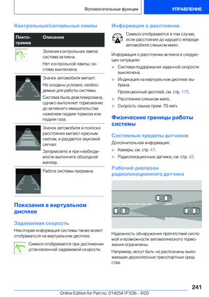 Page 241