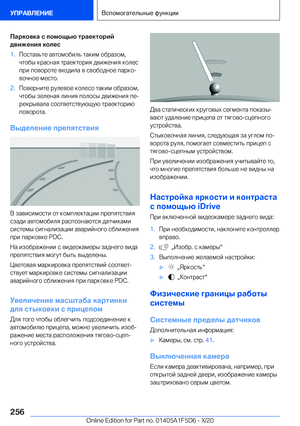 Page 256