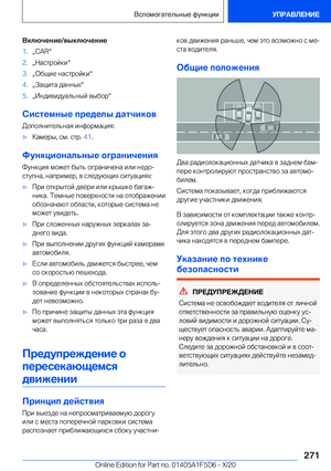 Page 271