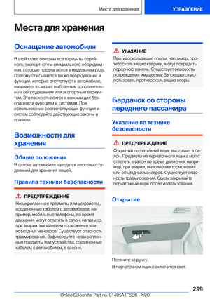 Page 299