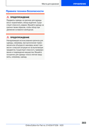 Page 303