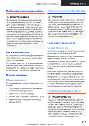 Page 317