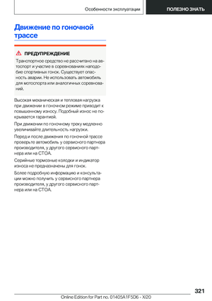 Page 321