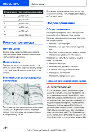 Page 334