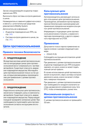 Page 342