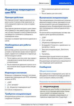 Page 349