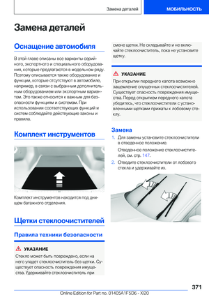 Page 371