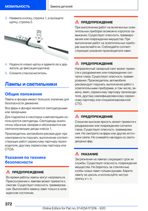 Page 372