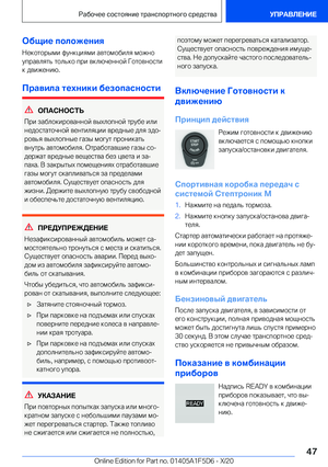 Page 47