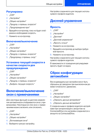 Page 69
