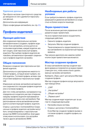 Page 72