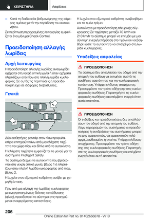 Page 206