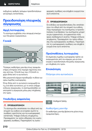 Page 210