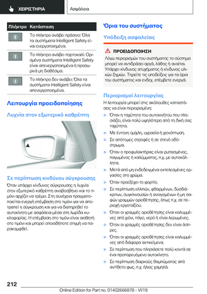 Page 212