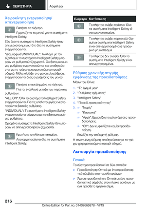 Page 216