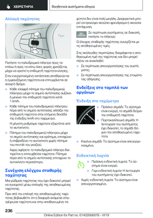 Page 236