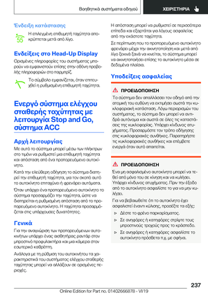 Page 237