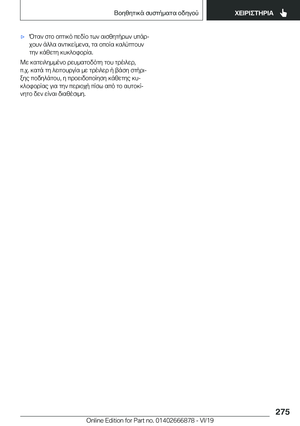 Page 275