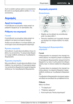 Page 283
