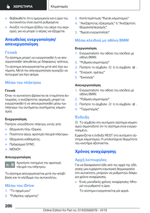 Page 286